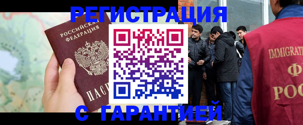 прописка от собственника в Среднеуральске