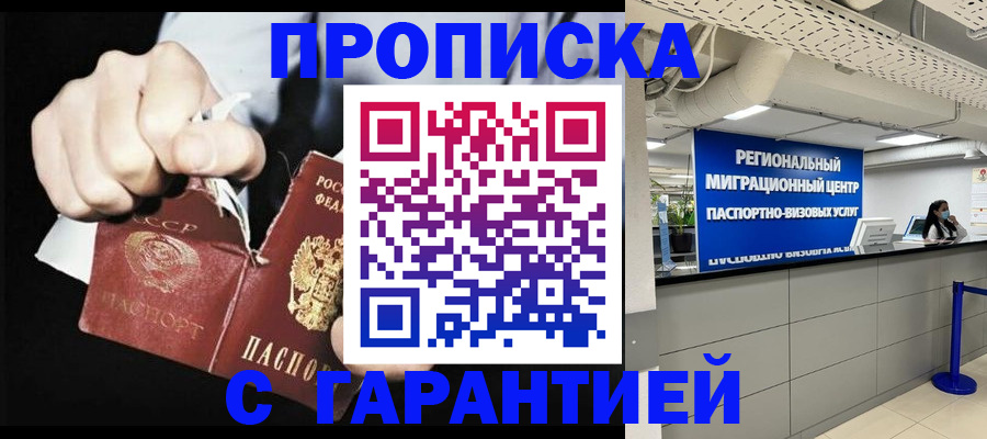 найти адрес прописки в Среднеуральске