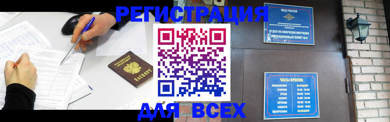 пропишу в квартире в Среднеуральске