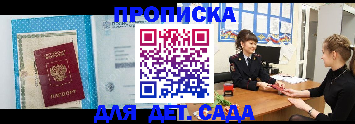 временная регистрация поиск в Среднеуральске